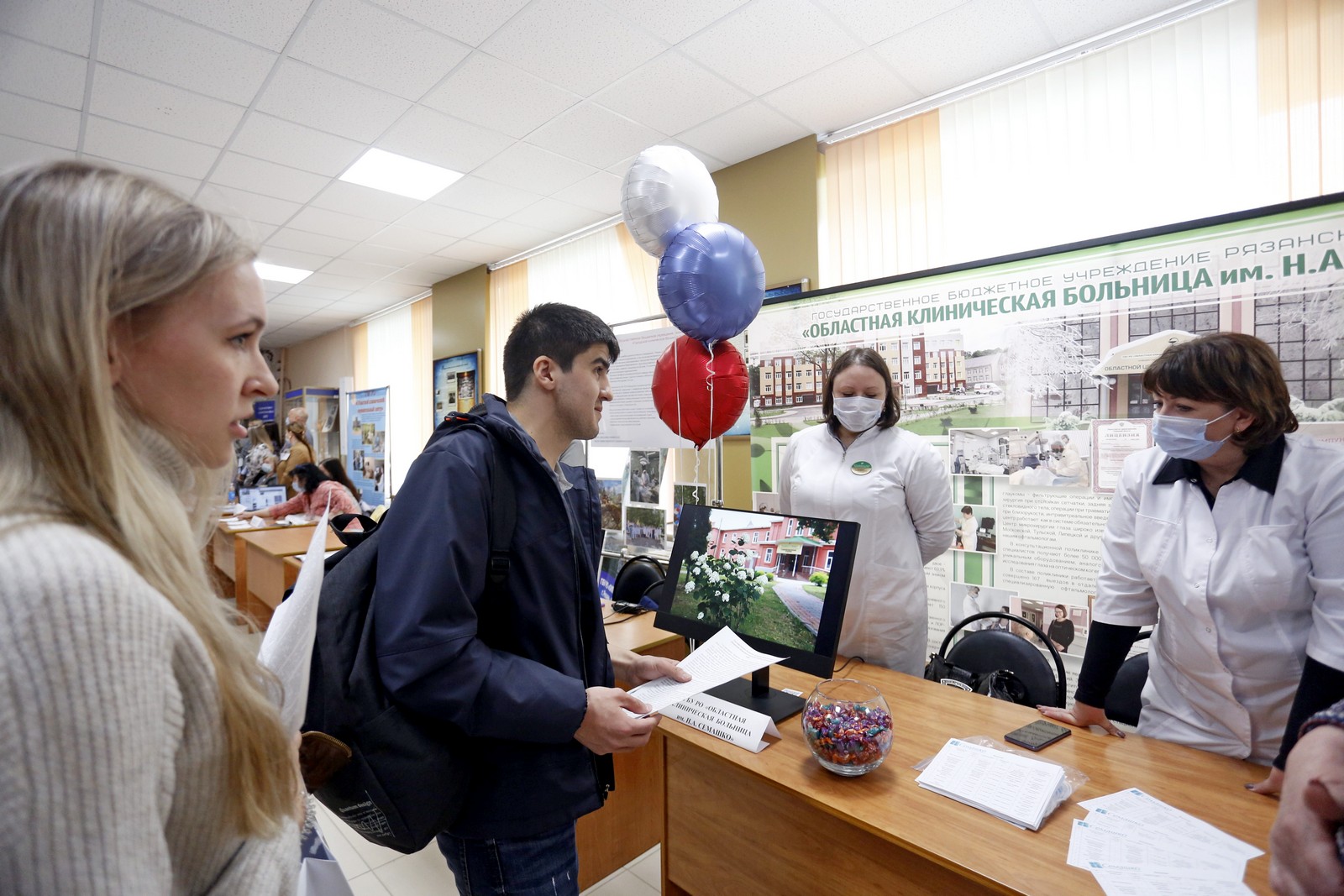 Приняли участие в «Ярмарке вакансий» РязГМУ